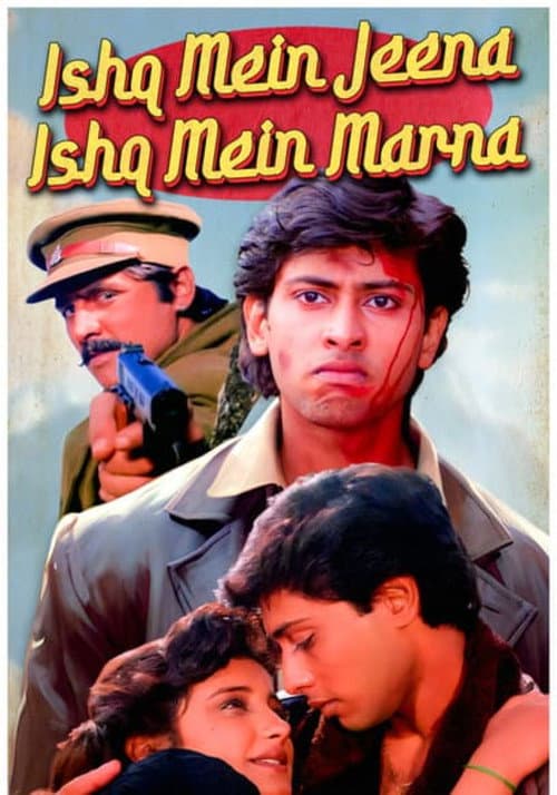 Постер: Ishq Mein Jeena Ishq Mein Marna