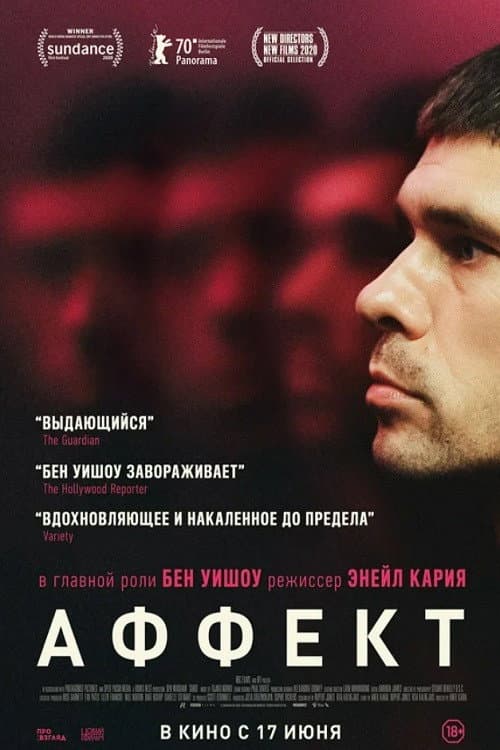 Постер 2