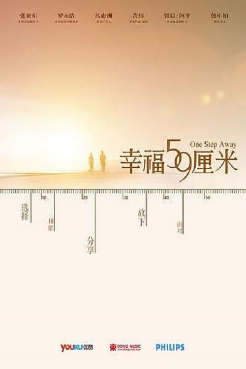 Постер: 小马