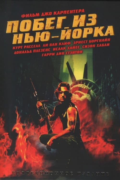 Постер 5
