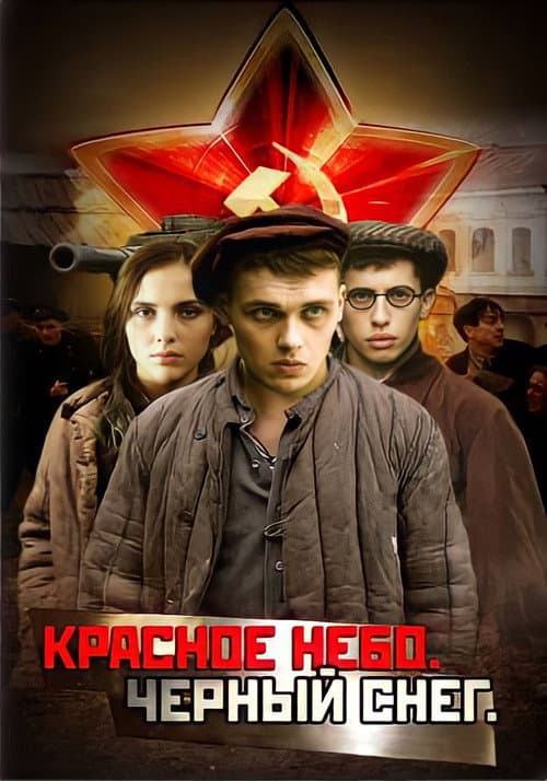 Кадр 2