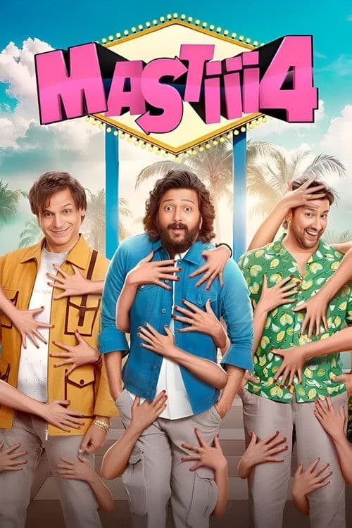 Постер: Mastiii 4