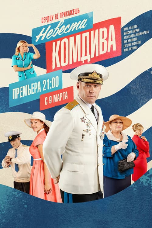 Кадр 2