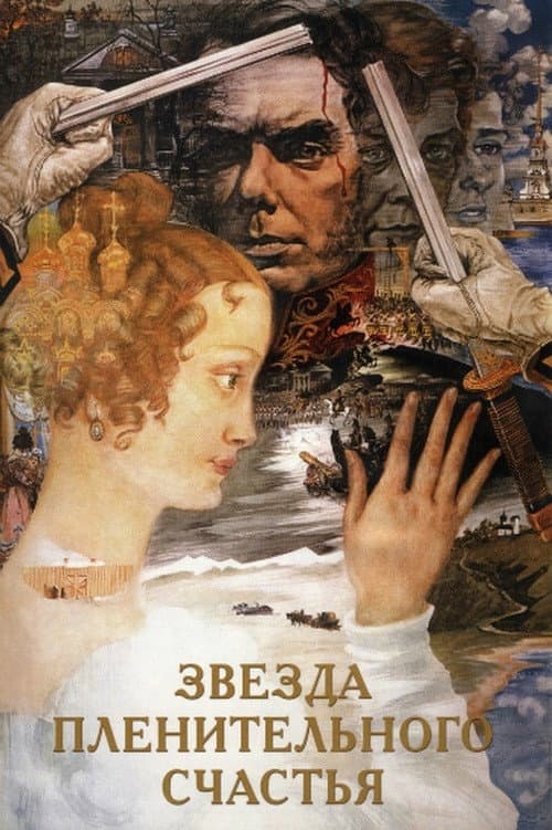 Кадр 3