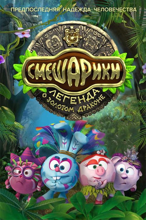 Кадр 3
