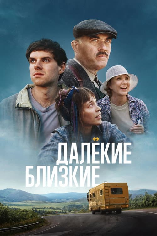 Постер 3