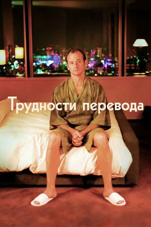 Кадр 2