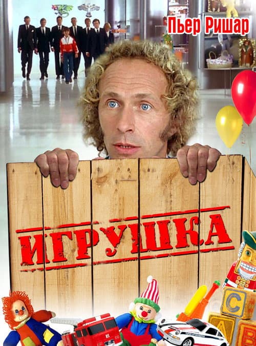 Постер 4