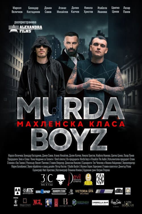 Постер: Murda Boyz - Махленска Класа