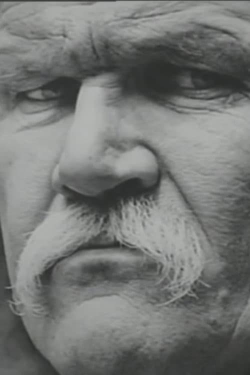 Постер: Harry Crews: Guilty as Charged
