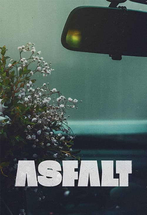 Постер: Asfalt