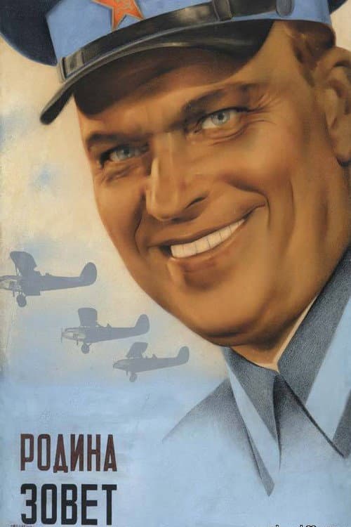 Кадр 3