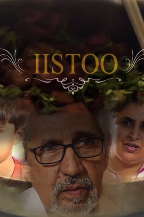 Постер: Listoo