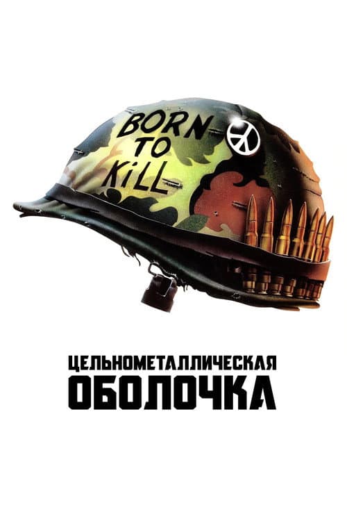 Кадр 3