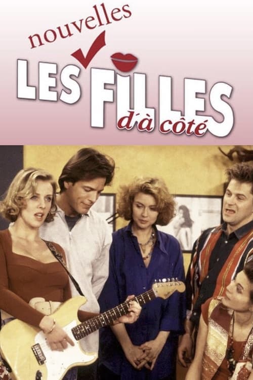 Постер: Les Nouvelles Filles d'à côté
