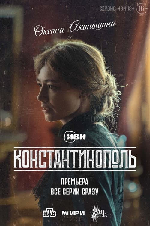 Кадр 8