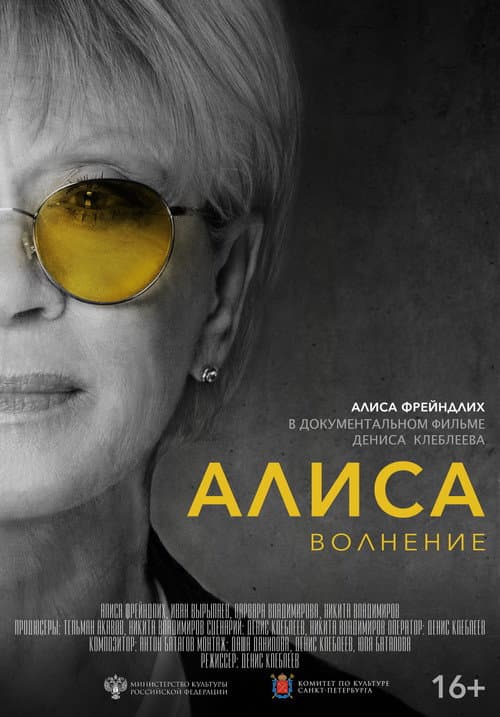 Постер 2
