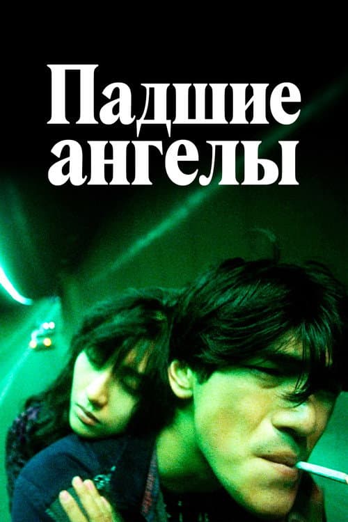 Кадр 5