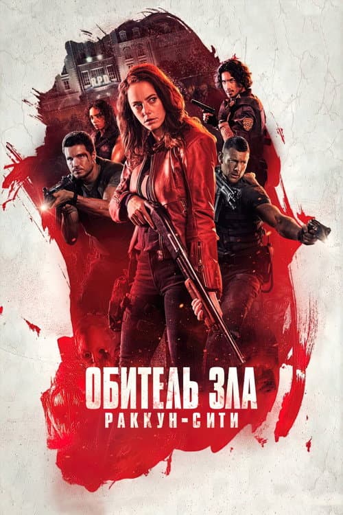 Кадр 8