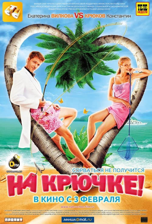 Кадр 2