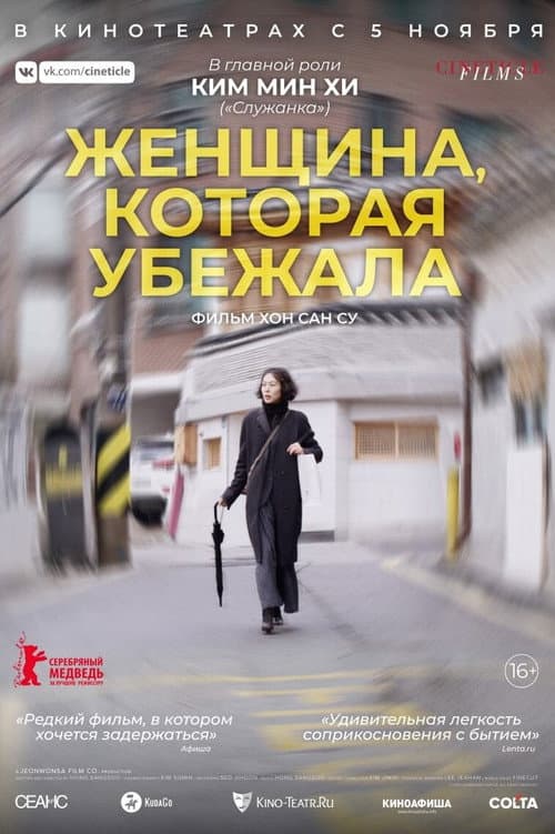 Постер 3