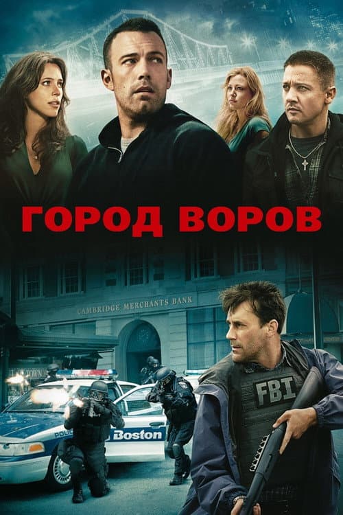 Постер 3