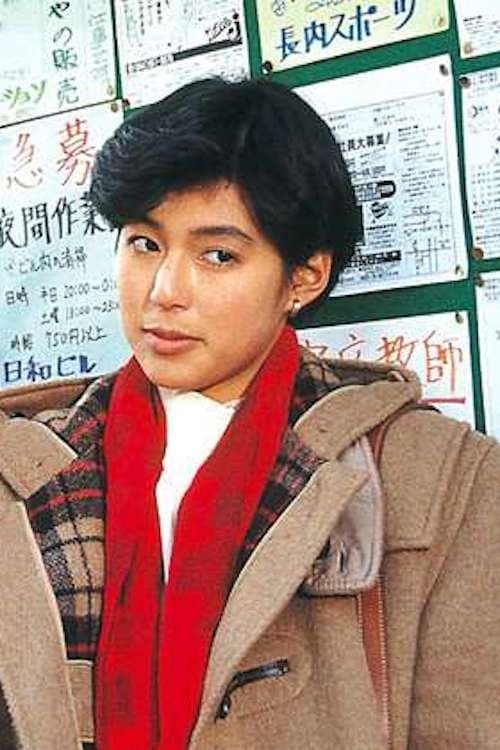 Постер: 女子大生危険なアルバイト