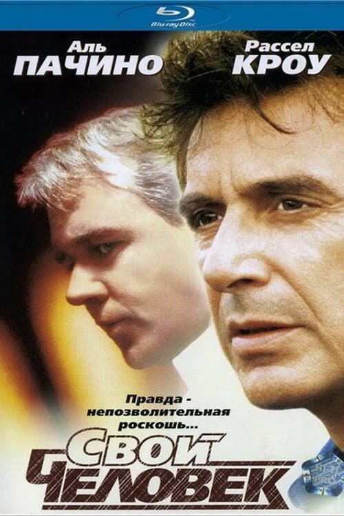 Кадр 3