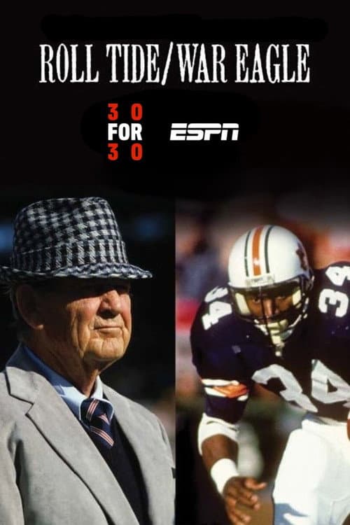 Постер: Roll Tide/War Eagle