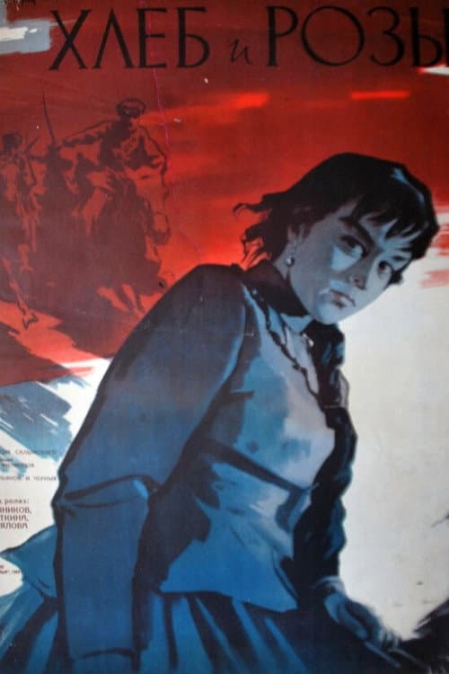 Постер 2