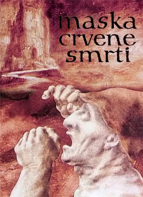 Постер: Maska crvene smrti