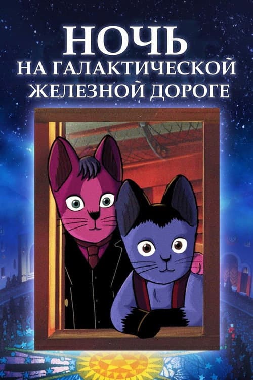 Кадр 2