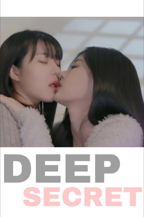 Постер: Deep Secret