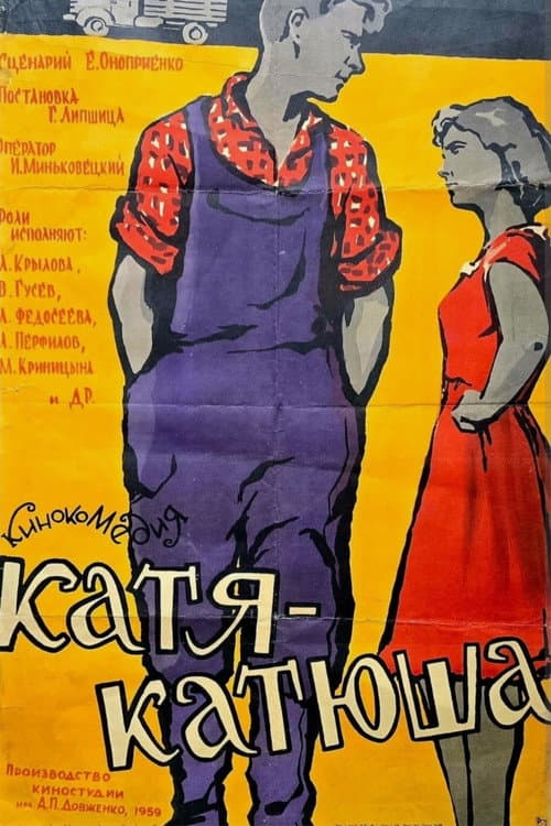 Постер 3