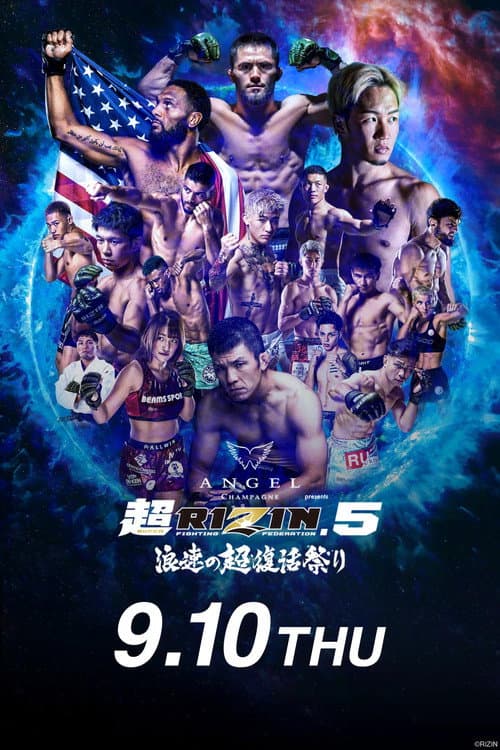Постер: ANGEL CHAMPAGNE presents 超RIZIN.5 浪速の超復活祭