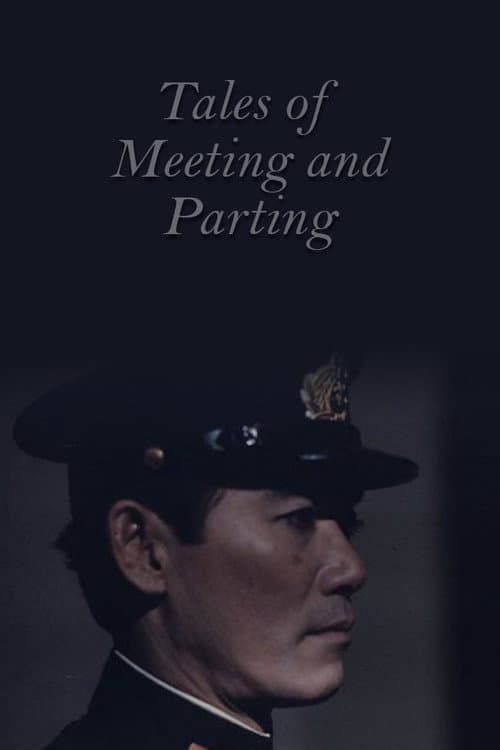 Постер: Tales of Meeting and Parting
