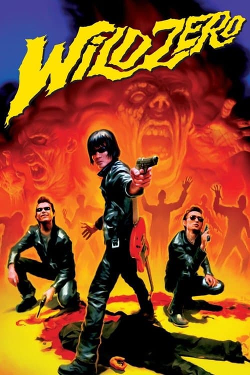 Постер: WiLD ZERO