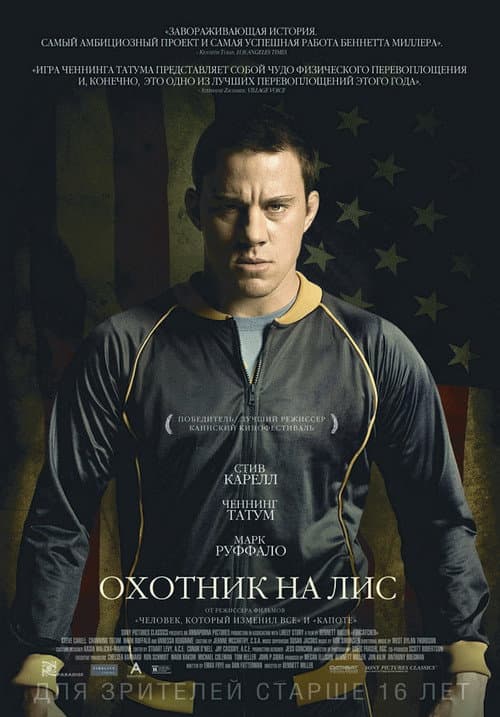 Постер 5
