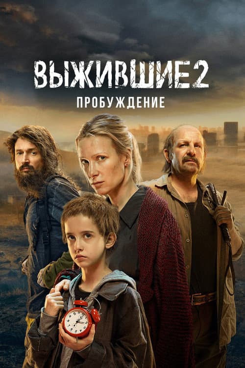 Кадр 8