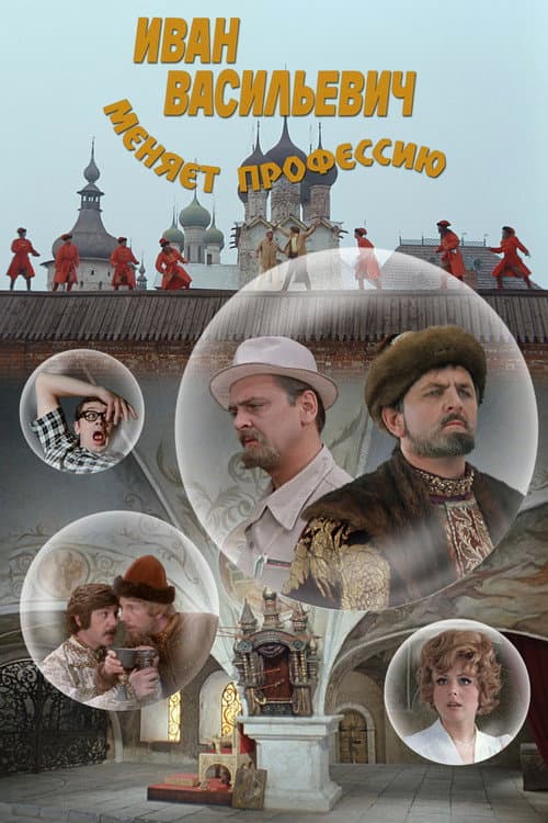 Постер 3