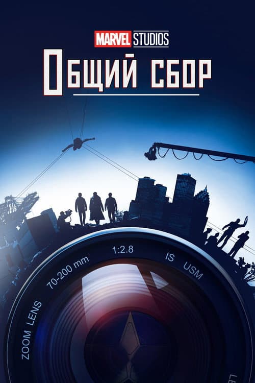 Кадр 2