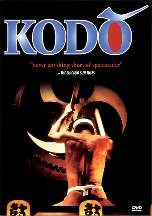 Постер: Kodō