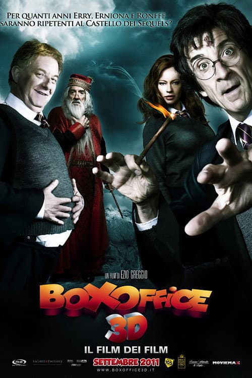 Постер: Блокбастер 3D