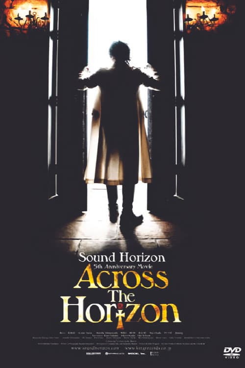 Постер: Sound Horizon 5th Anniversary Movie 『Across The Horizon』