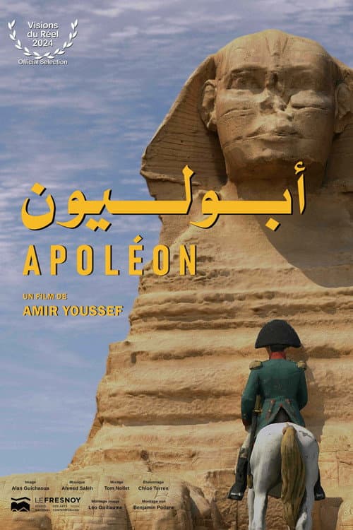 Постер: Apoléon