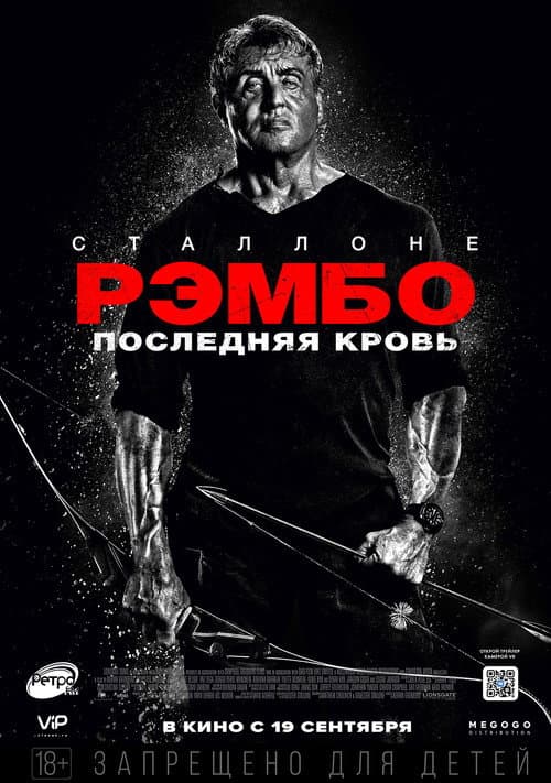 Постер 4