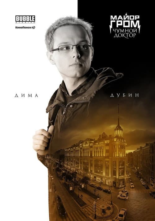 Постер 14