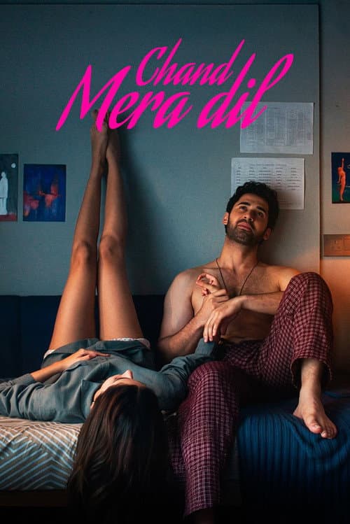 Постер: चाँद मेरा दिल