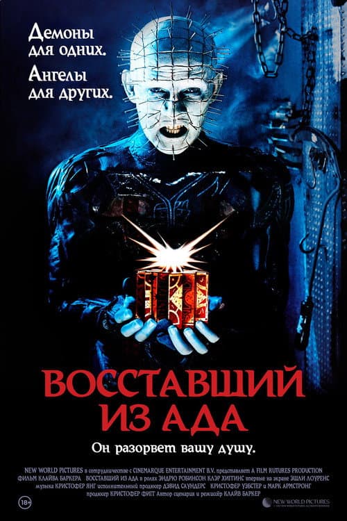 Кадр 2