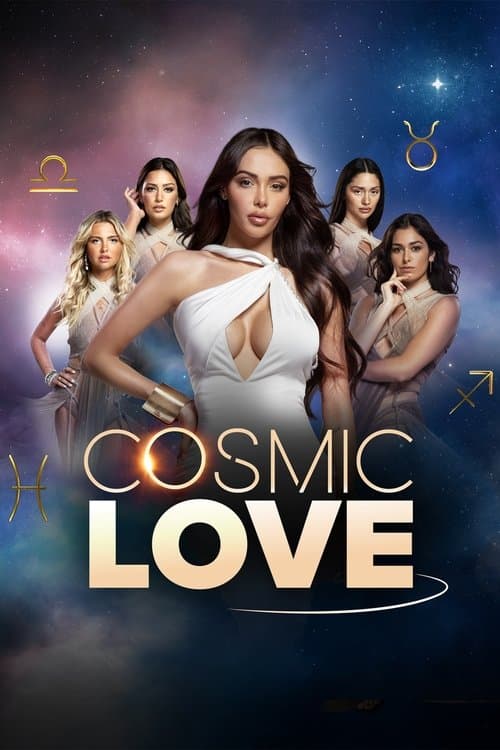 Постер: Cosmic Love France